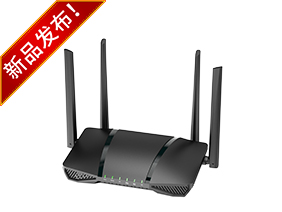 Wi-Fi 7 6500Mbps雙頻無線路由器