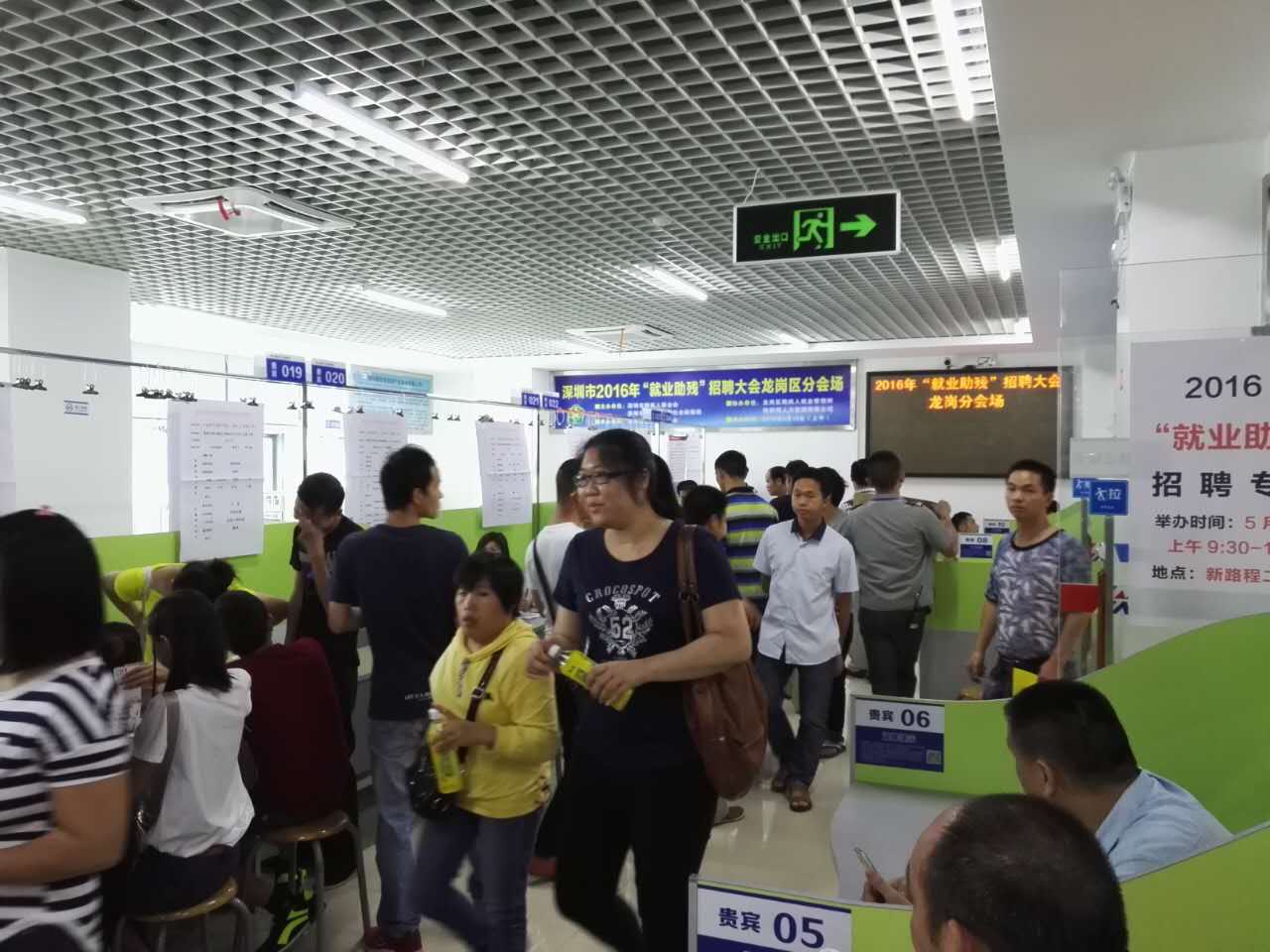 “以心迎新，攜手同行”-2020邁騰電子第一季迎新會！